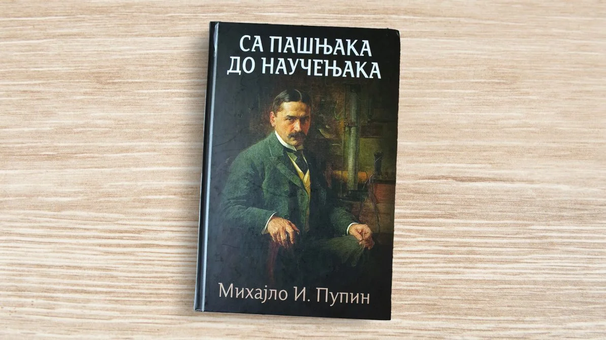 Sa pašnjaka do naučenjaka - Mihajlo Pupin 1 mihajlo pupin