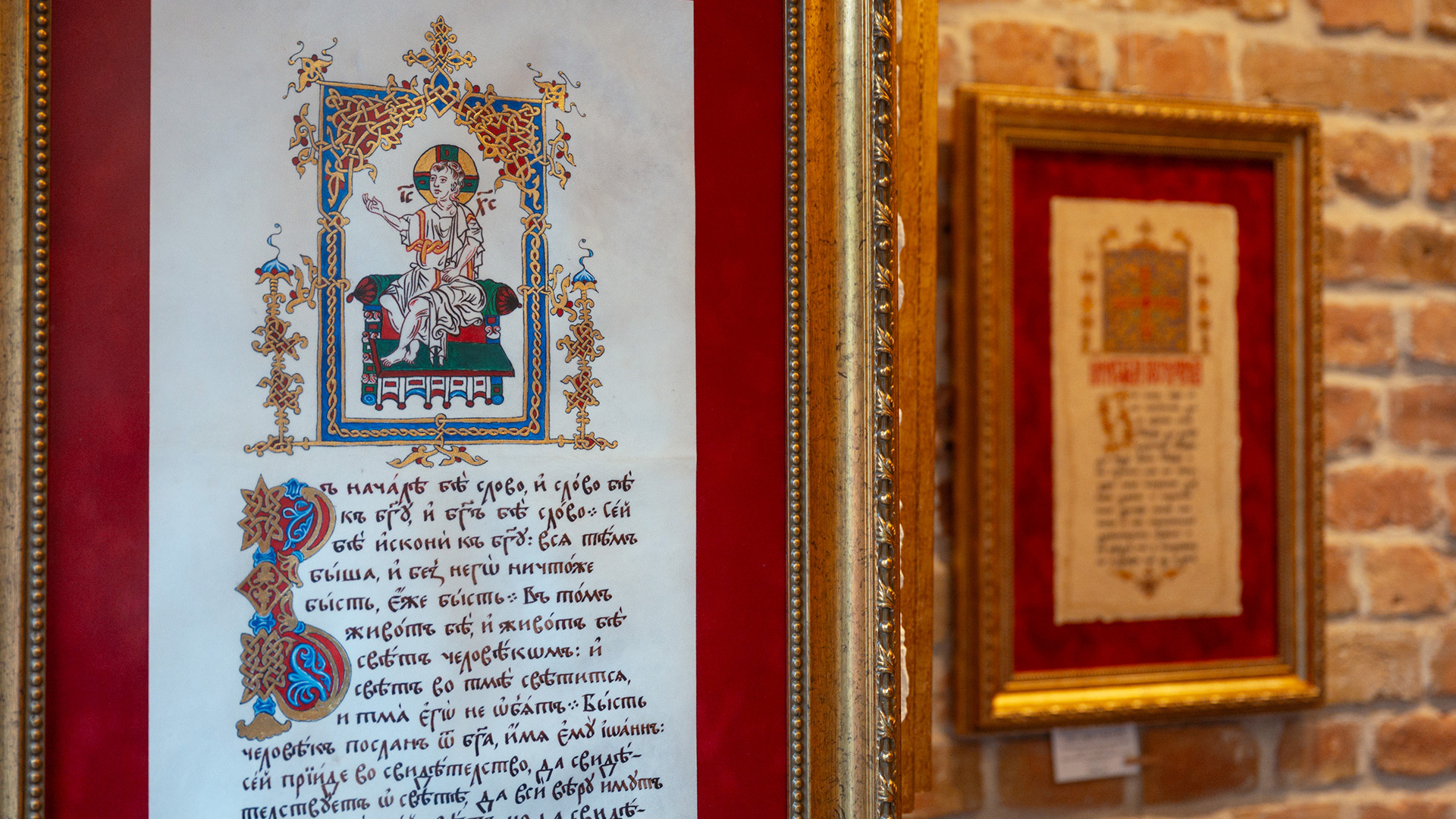 Kaligrafska radionica Dijak: <br>Utočište umetnosti lepog pisanja 3 dijak 03