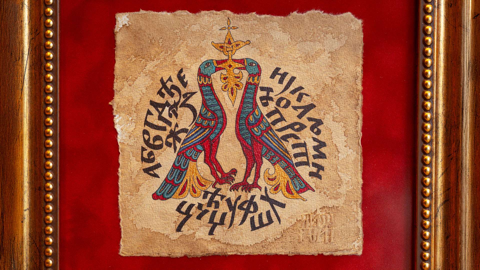 Kaligrafska radionica Dijak: <br>Utočište umetnosti lepog pisanja 4 dijak 04