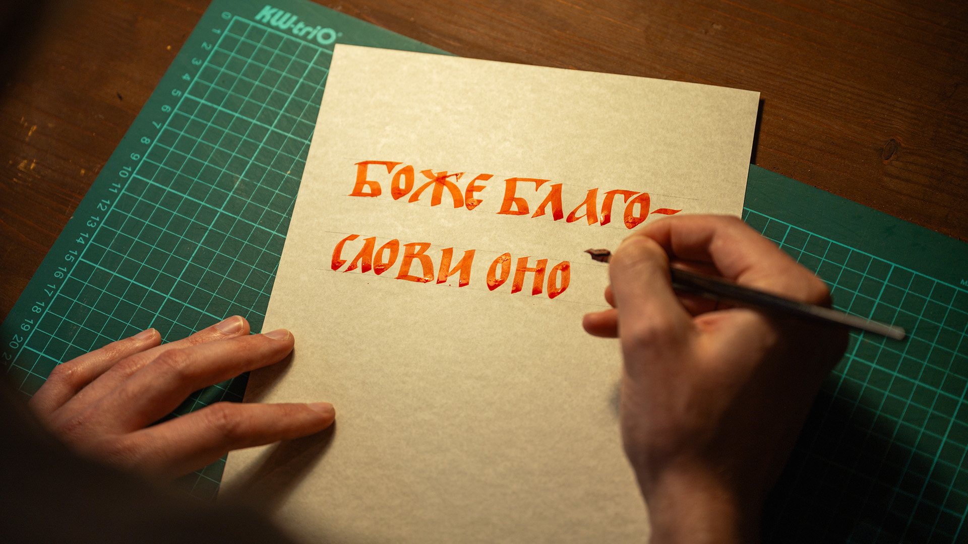 Kaligrafska radionica Dijak: <br>Utočište umetnosti lepog pisanja 5 dijak 05