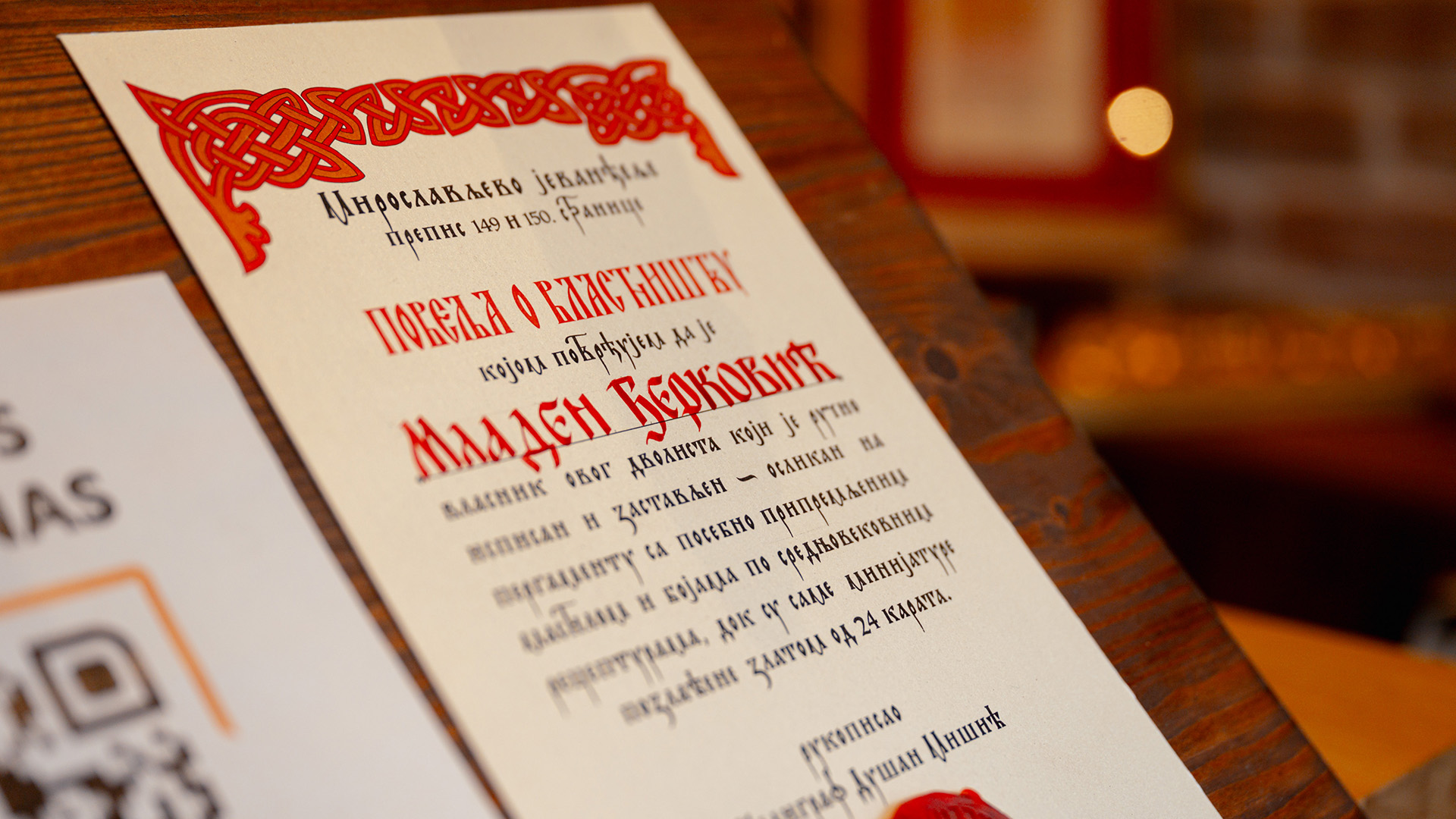 Kaligrafska radionica Dijak: <br>Utočište umetnosti lepog pisanja 21 dijak 09