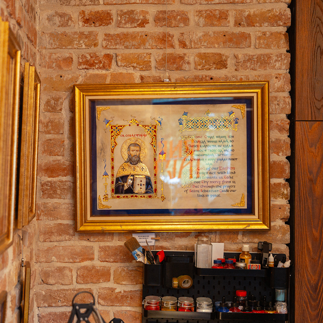 Kaligrafska radionica Dijak: <br>Utočište umetnosti lepog pisanja 7 sq dijak 02