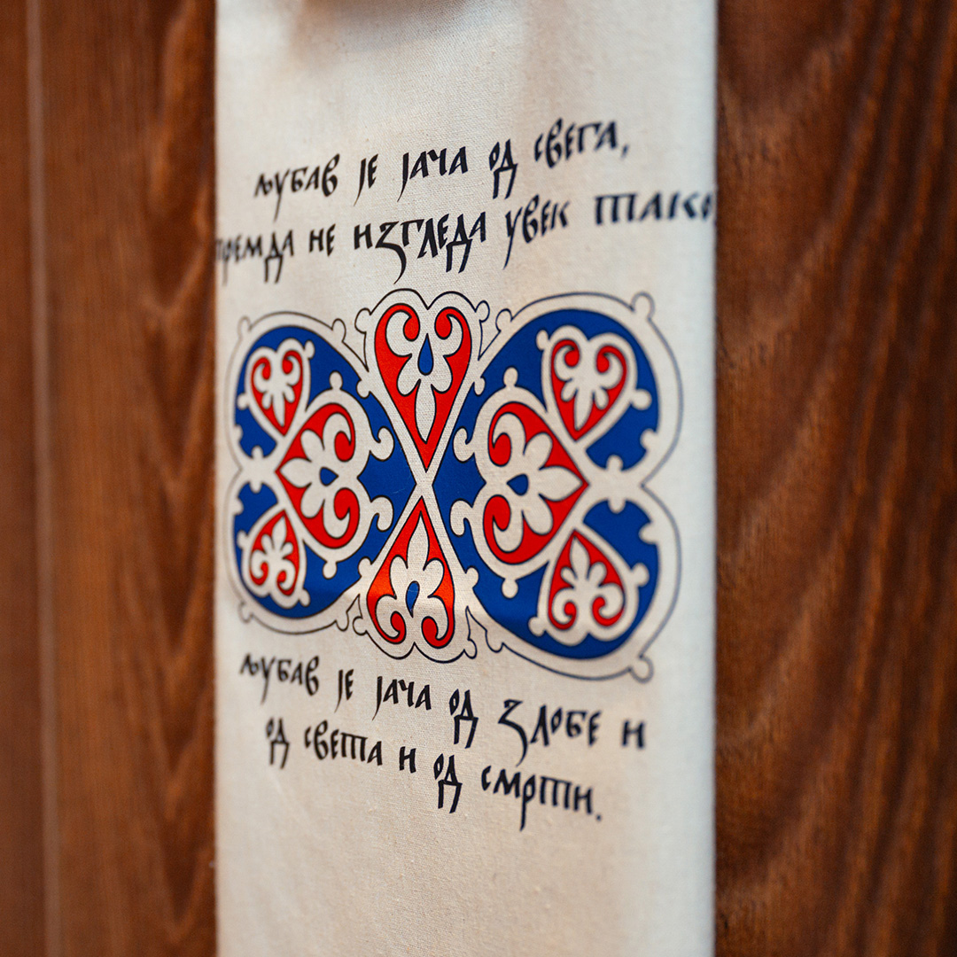 Kaligrafska radionica Dijak: <br>Utočište umetnosti lepog pisanja 8 sq dijak 03