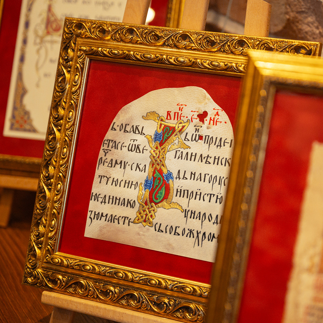 Kaligrafska radionica Dijak: <br>Utočište umetnosti lepog pisanja 9 sq dijak 04