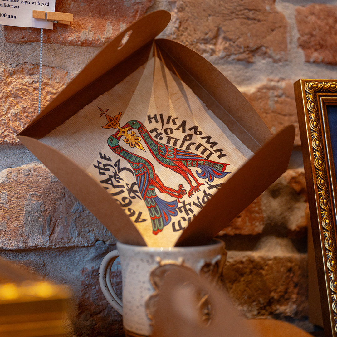 Kaligrafska radionica Dijak: <br>Utočište umetnosti lepog pisanja 10 sq dijak 05