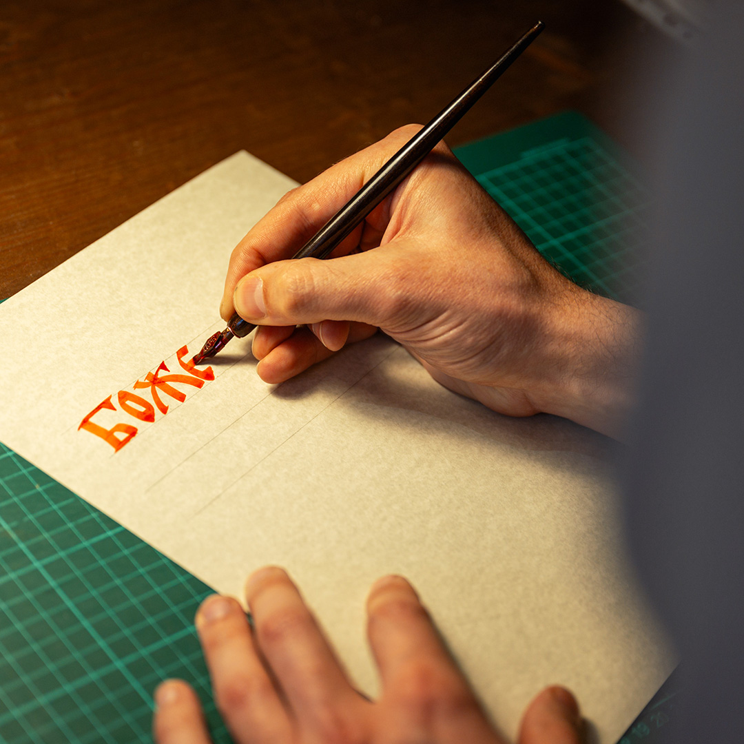 Kaligrafska radionica Dijak: <br>Utočište umetnosti lepog pisanja 16 sq dijak 11